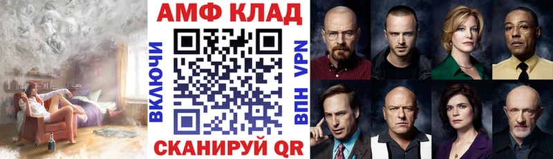 сколько стоит  Карабулак  АМФЕТАМИН Розовый 