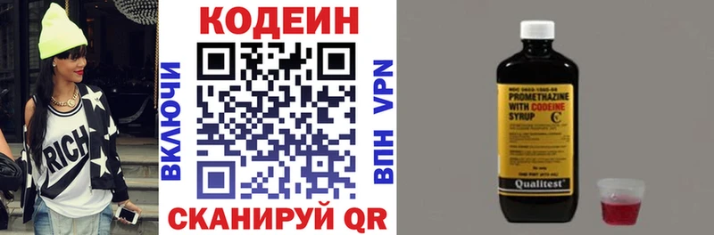 Codein Purple Drank  Карабулак 