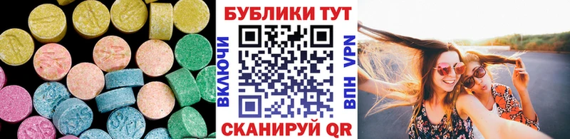 Экстази круглые  даркнет сайт  Карабулак 