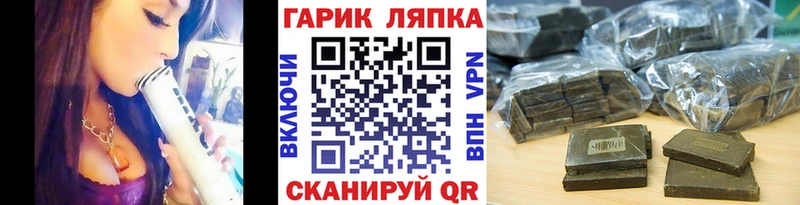 ГАШИШ Premium  blacksprut сайт  Карабулак 