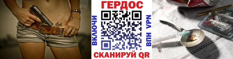 продажа наркотиков  Карабулак  Героин герыч 