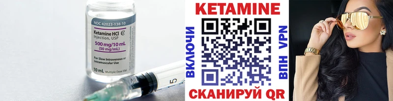 Кетамин ketamine kraken сайт Карабулак