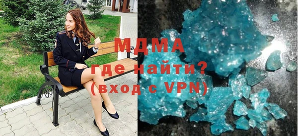 стафф Балахна