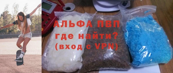 шишки Балабаново