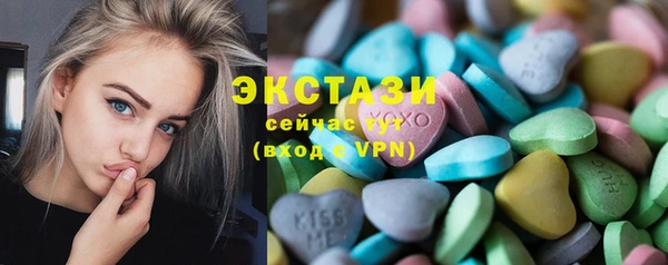 стаф Белокуриха