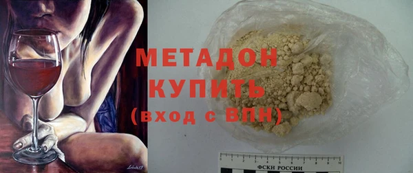 молекула духа Заводоуковск