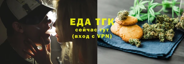 стафф Балахна