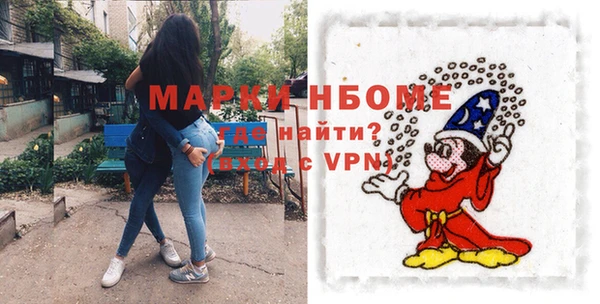 стафф Балахна