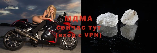 шишки Балабаново