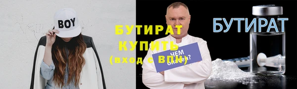 стаф Белокуриха