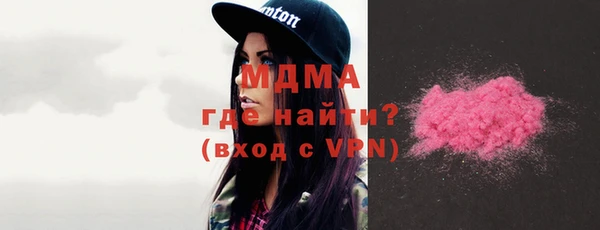 стафф Балахна