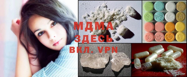 стаф Белокуриха