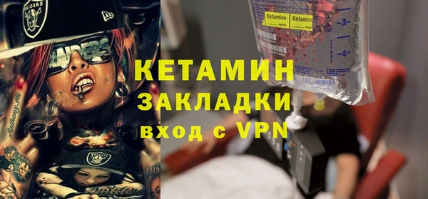 стаф Белокуриха