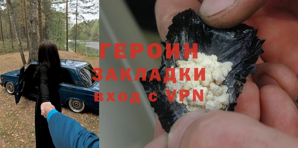стаф Белокуриха