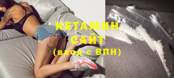 стаф Белокуриха