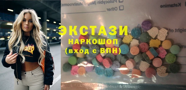 стаф Белокуриха