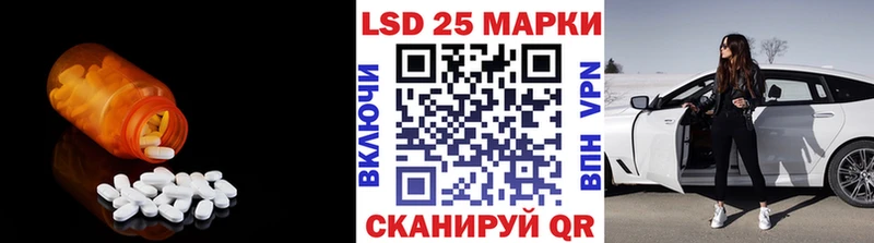 LSD-25 экстази ecstasy  Карабулак 