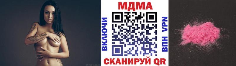 наркошоп  Карабулак  MDMA VHQ 