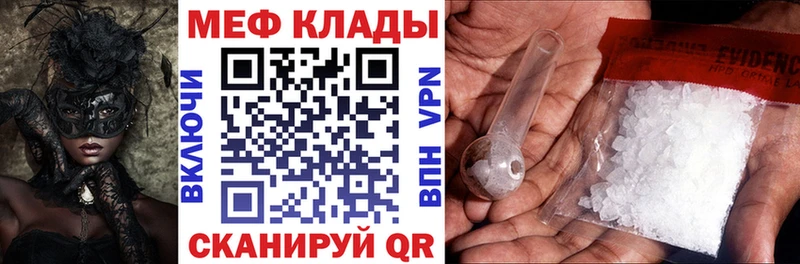 наркотики  Карабулак  МЯУ-МЯУ mephedrone 