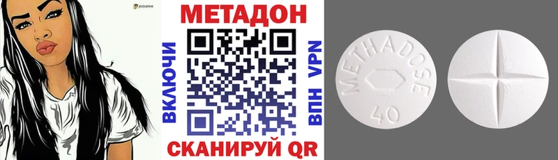 МЕТАДОН кристалл  закладки  Карабулак 